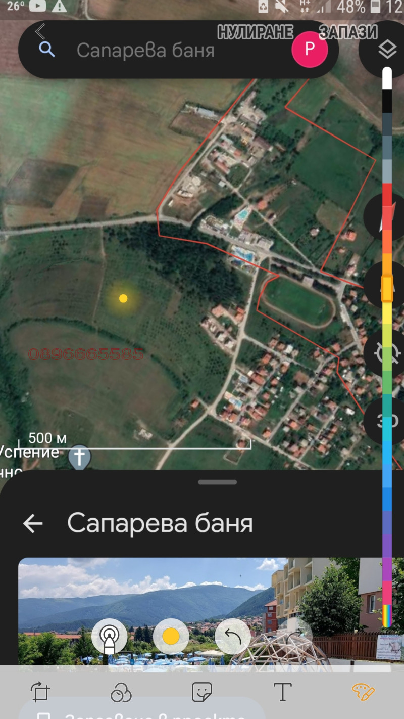 Продава ПАРЦЕЛ, гр. Сапарева баня, област Кюстендил, снимка 2 - Парцели - 48550453