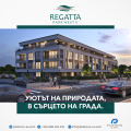 Продава 2-СТАЕН, гр. Пловдив, Христо Смирненски, снимка 1