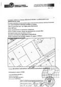 Продава ПАРЦЕЛ, град София, Кремиковци • 315000 € / 616086.45 лв. • 56290663 1