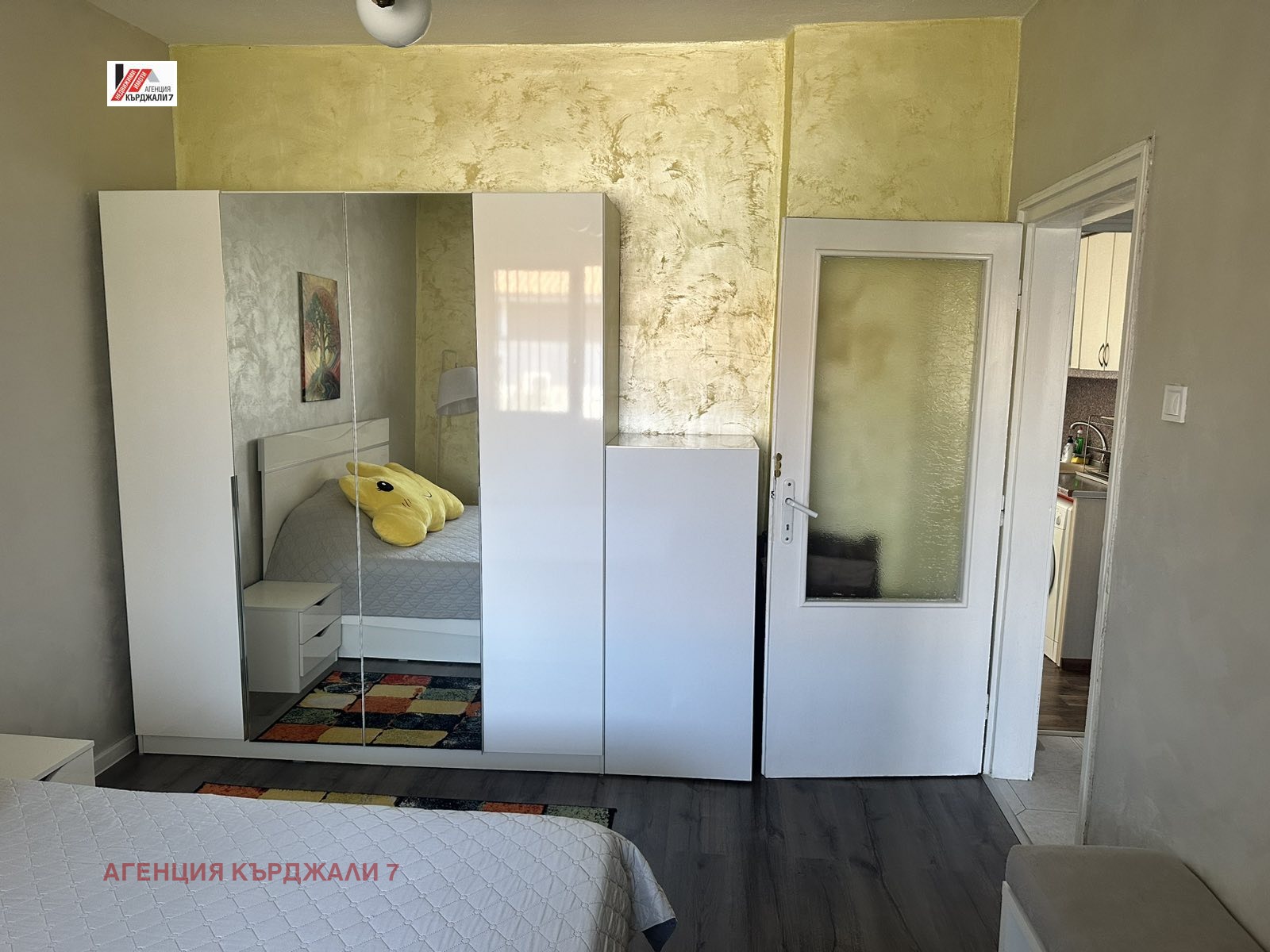 ������� 4-����� | Imot.bg � ����������� 8