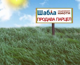 Продажба на парцели в област Добрич - изображение 8 