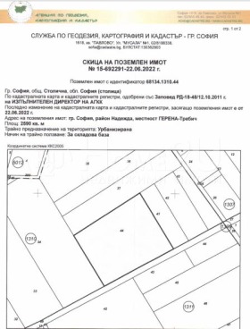 Cselekmény Trebics, Sofia 4