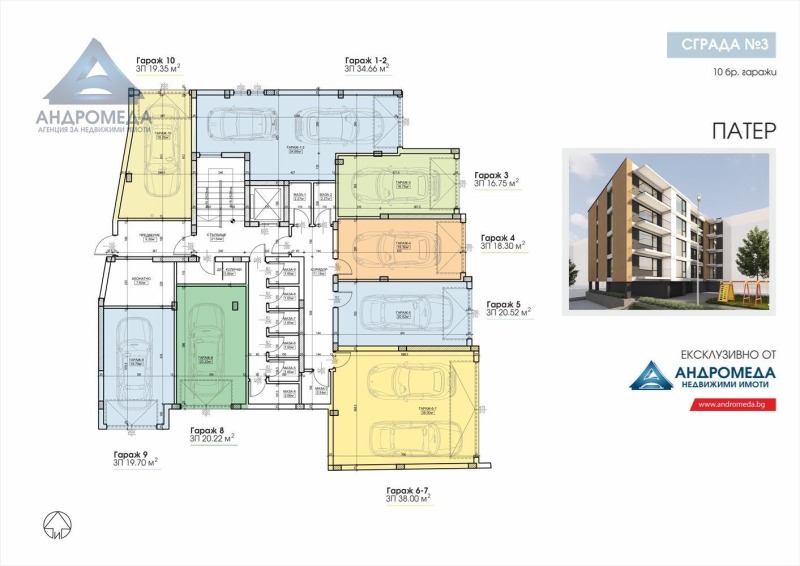 Продаја  2 спаваће собе Плевен , Широк центар , 111 м2 | 28665170 - слика [2]