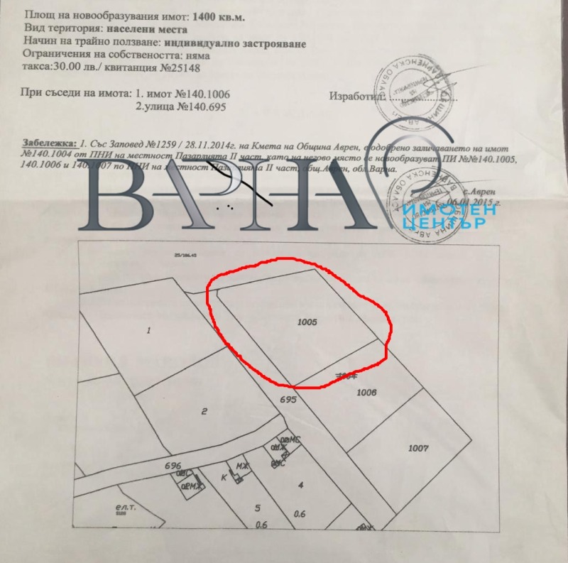 Satılık  Komplo Varna , m-t Kruşkite , 1400 metrekare | 56122461 - görüntü [10]