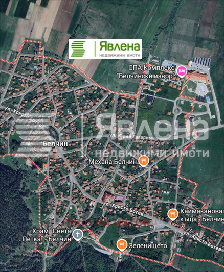Продава ПАРЦЕЛ, с. Белчин, област София област