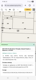 Продава ПАРЦЕЛ, с. Марково, област Пловдив, снимка 11