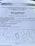 Продава ПАРЦЕЛ, с. Гълъбово, област Пловдив, снимка 4
