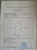 Продава ПАРЦЕЛ, с. Овча могила, област Велико Търново, снимка 3