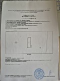 Продава ПАРЦЕЛ, с. Овча могила, област Велико Търново, снимка 1