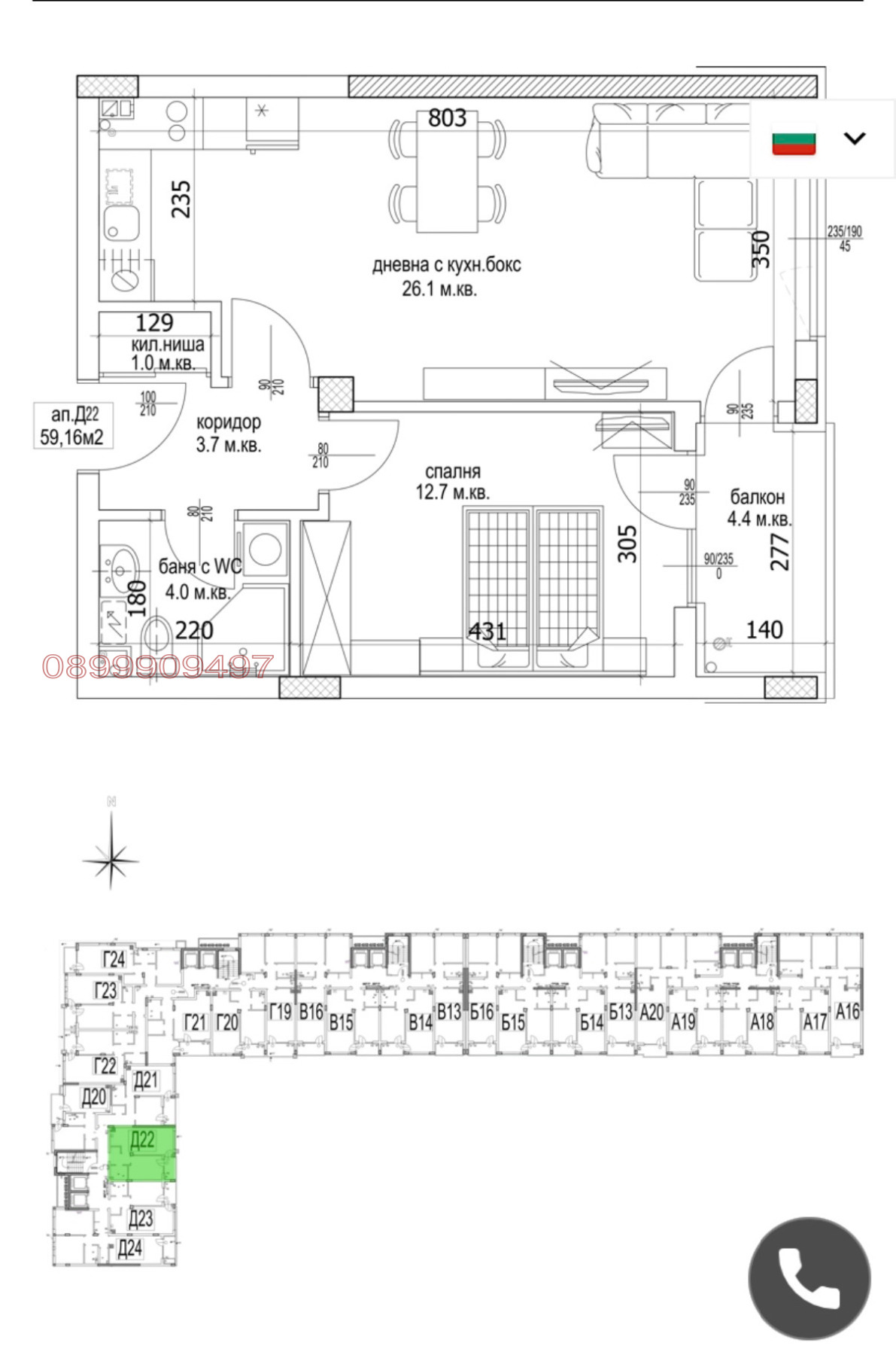 ������� 2-����� | Imot.bg � ����������� 3