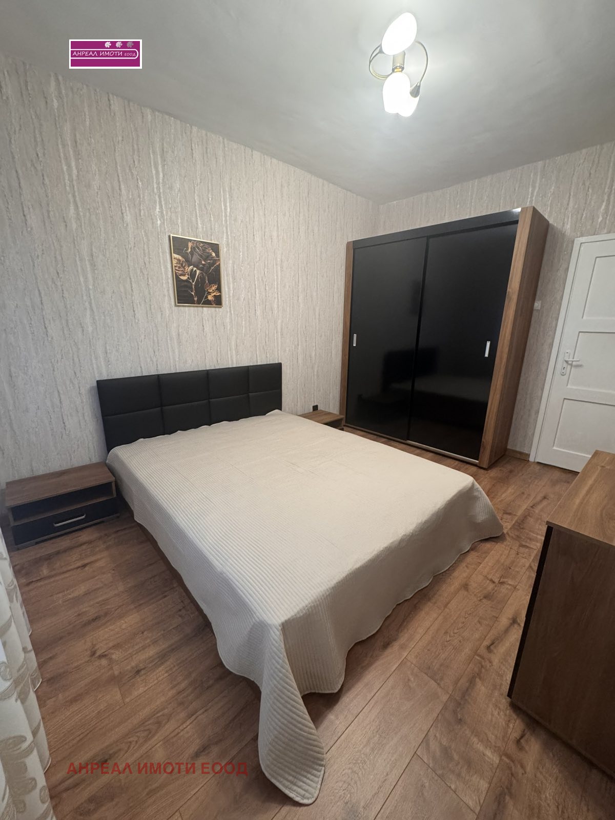 ������� 3-����� | Imot.bg � ����������� 5