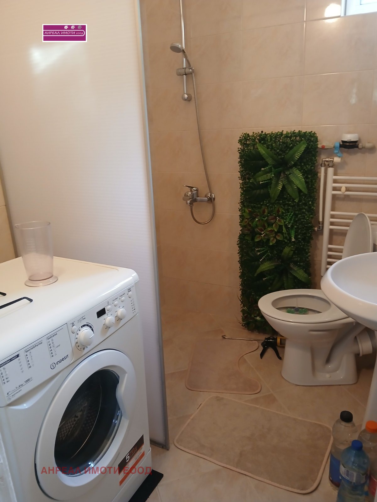 ������� 3-����� | Imot.bg � ����������� 6