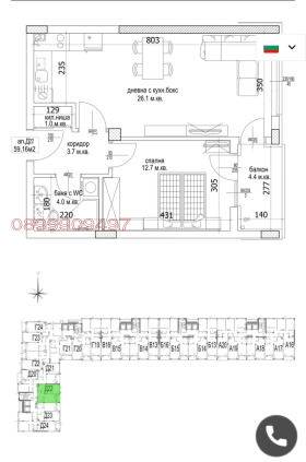 ������� 2-����� | Imot.bg � ����� ������ 3