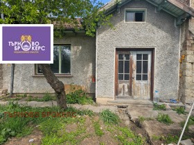 Обява Продава КЪЩА,с. Мусина, област Велико Търново>