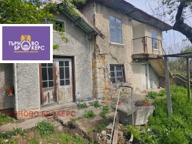 Обява Продава КЪЩА,с. Мусина, област Велико Търново