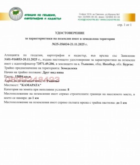 ������� ������ | Imot.bg � ����� ������ 2