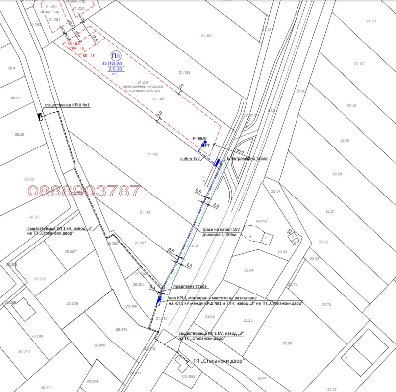 Продава  Парцел област Пловдив , с. Брестник , 3600 кв.м | 37659278 - изображение [4]