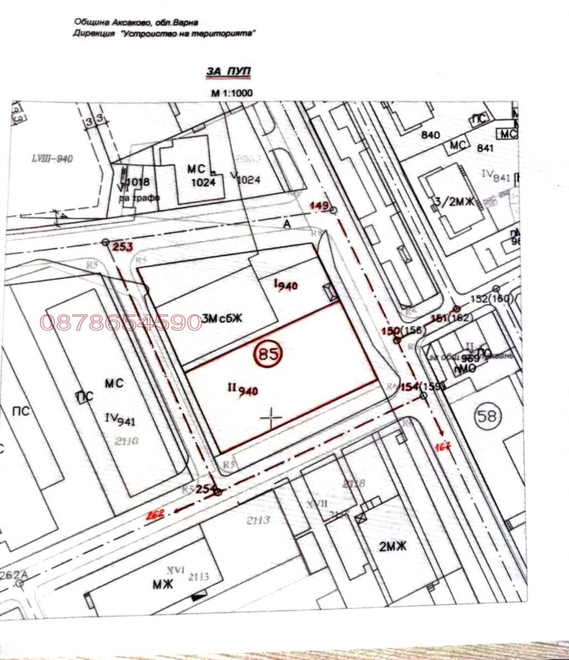 Продава ПАРЦЕЛ, гр. Аксаково, област Варна, снимка 2 - Парцели - 53496211