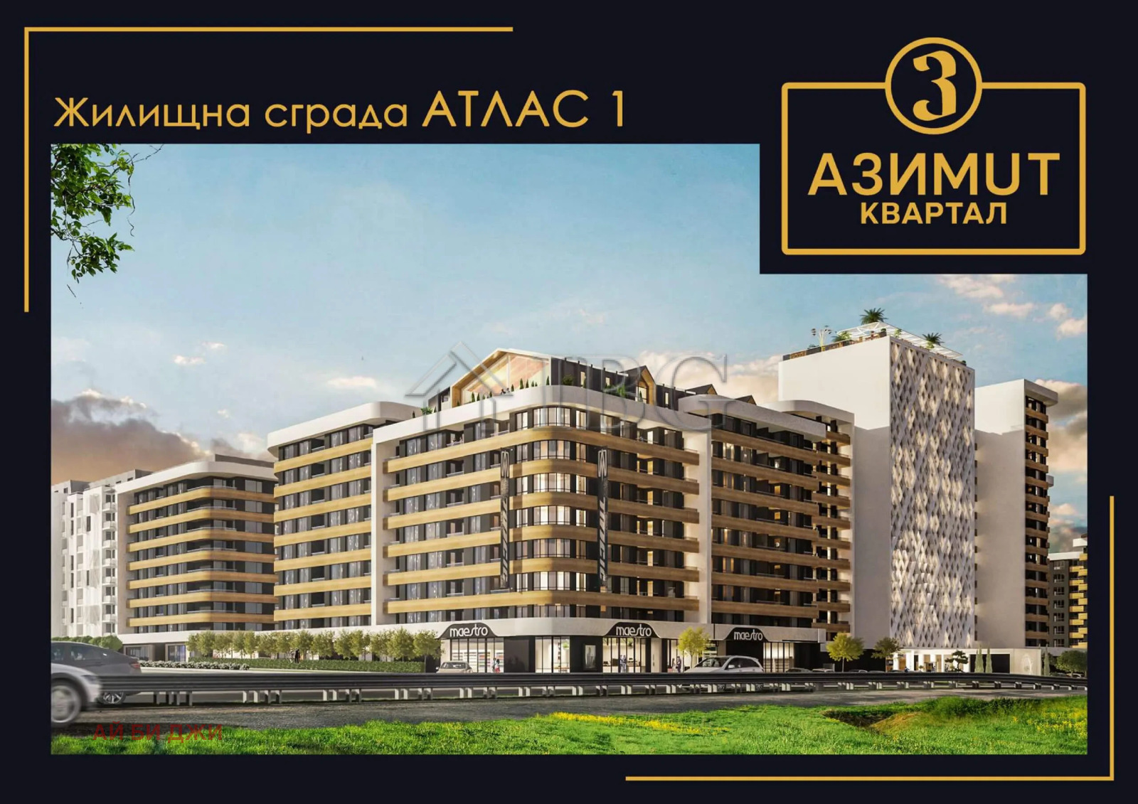 Продава 2-СТАЕН, гр. Бургас, Изгрев, снимка 6 - Апартаменти - 56377913