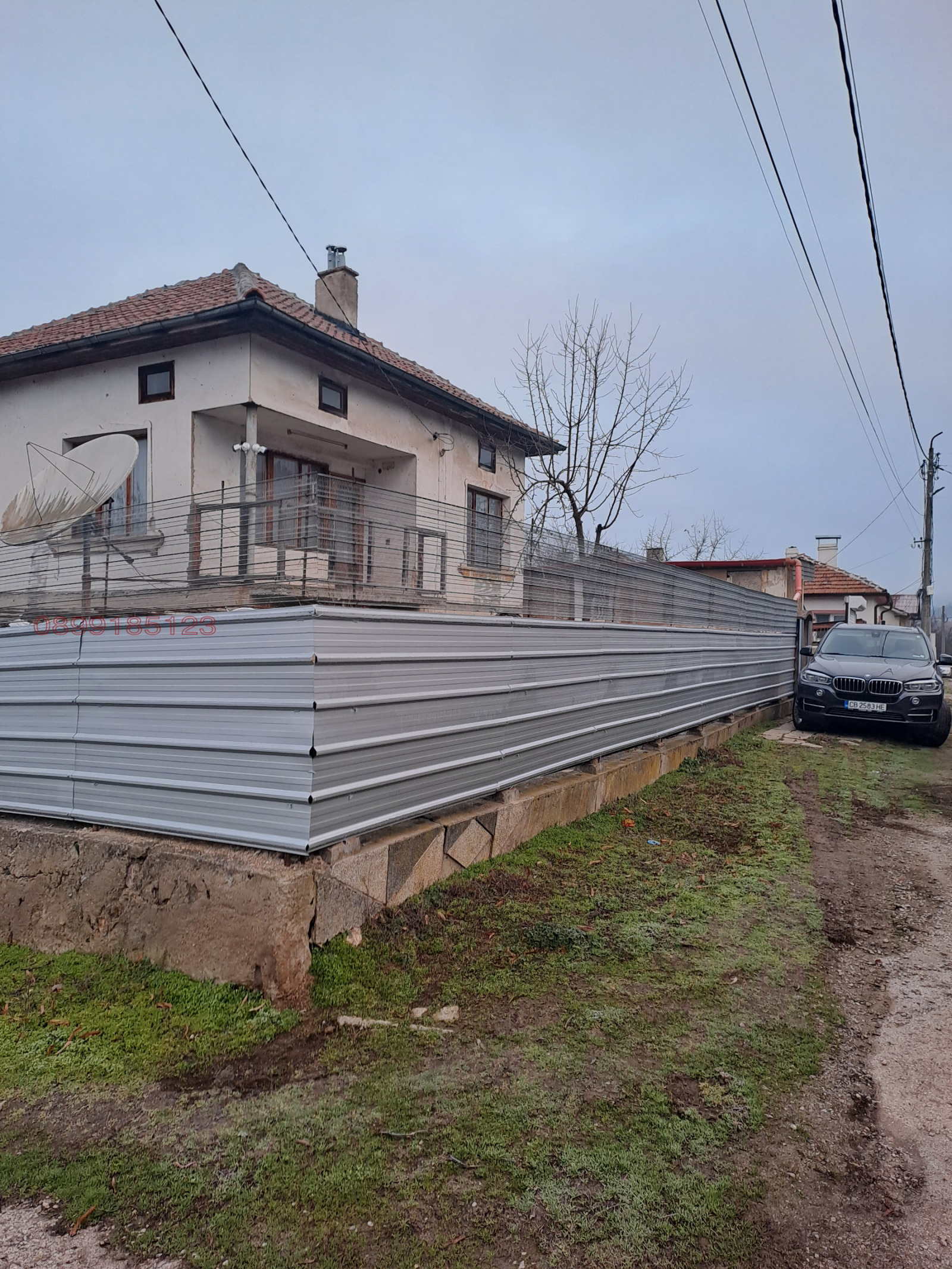 Продава КЪЩА, с. Долно Камарци, област София област, снимка 2 - Къщи - 54774779