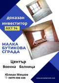 Продава 3-СТАЕН, гр. Пловдив, Център, снимка 1