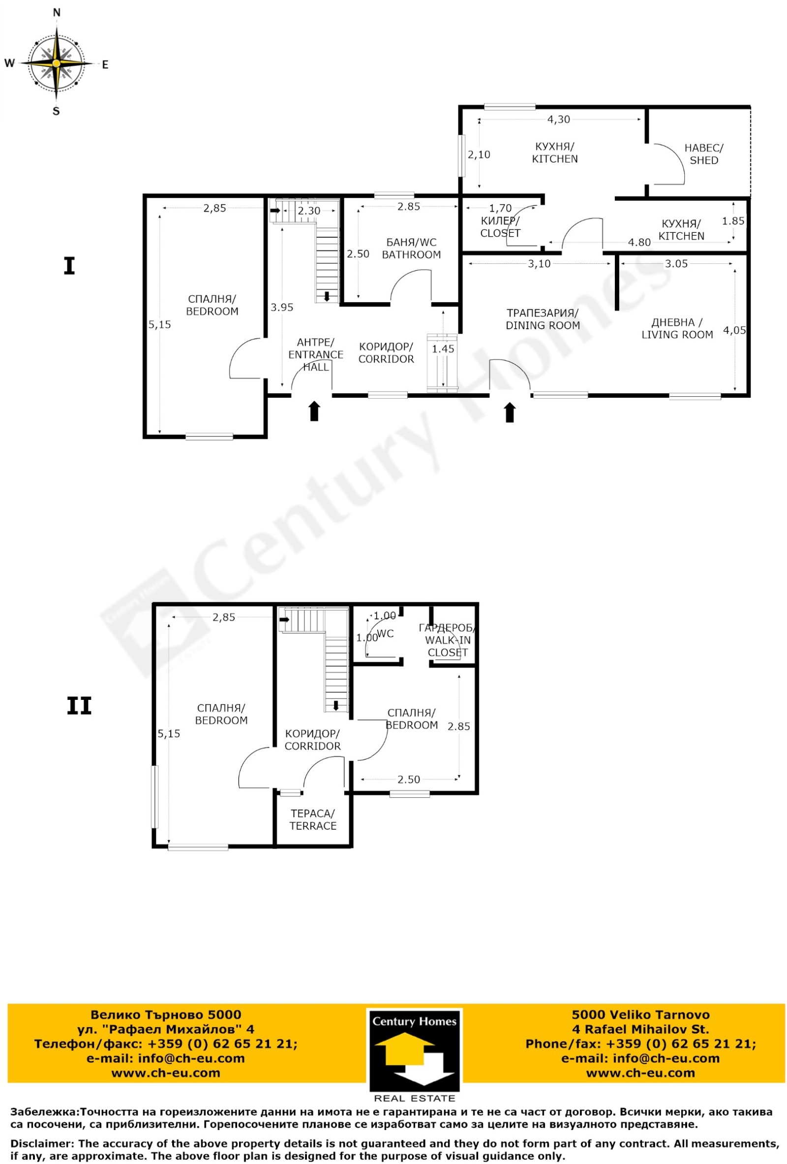 ������� ���� | Imot.bg � ����������� 17