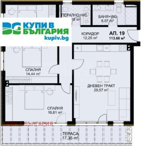 ������� 2-����� | Imot.bg � ����� ������ 9