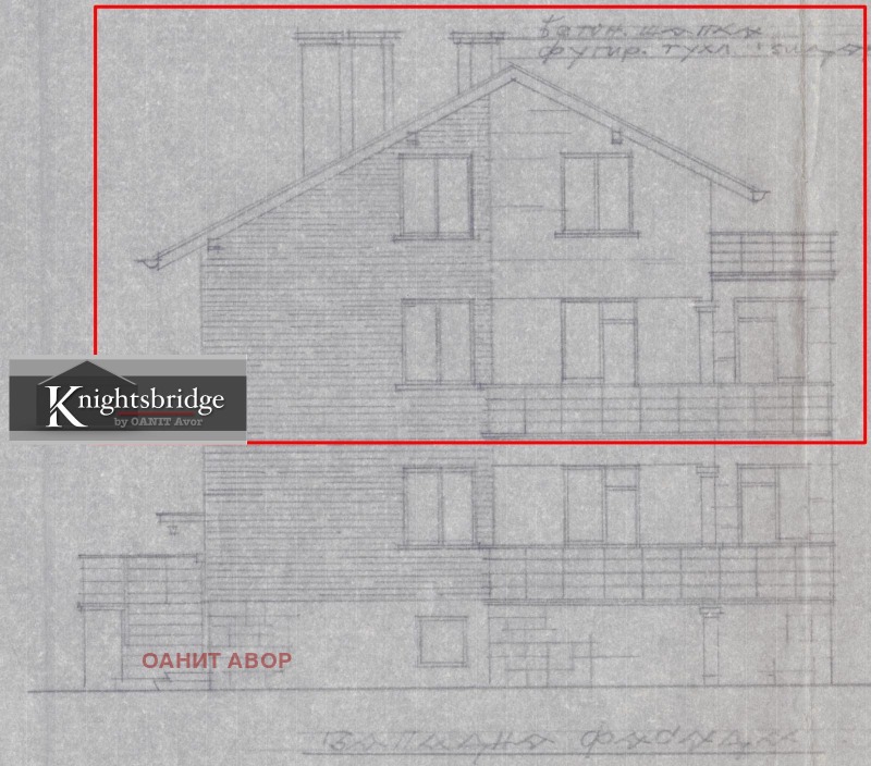 Продава ЕТАЖ ОТ КЪЩА, гр. София, Красна поляна 3, снимка 3 - Етаж от къща - 49543198