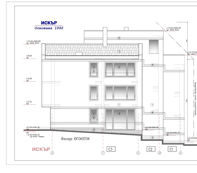 Til salg  Hus Sofia , v.z.Kinotsentara 3 chast , 170 kvm | 55739595 - billede [4]