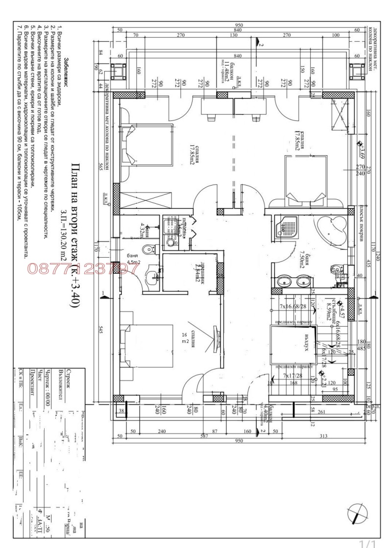 Продава КЪЩА, гр. Варна, м-т Евксиноград, снимка 6 - Къщи - 52809566