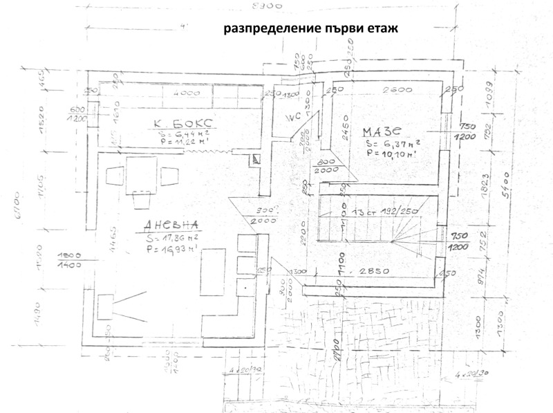 Продава  Вила област Русе , с. Долно Абланово , 110 кв.м | 65342881 - изображение [6]