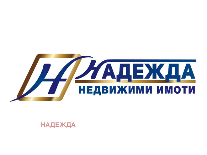 Продава ПАРЦЕЛ, с. Гумощник, област Ловеч