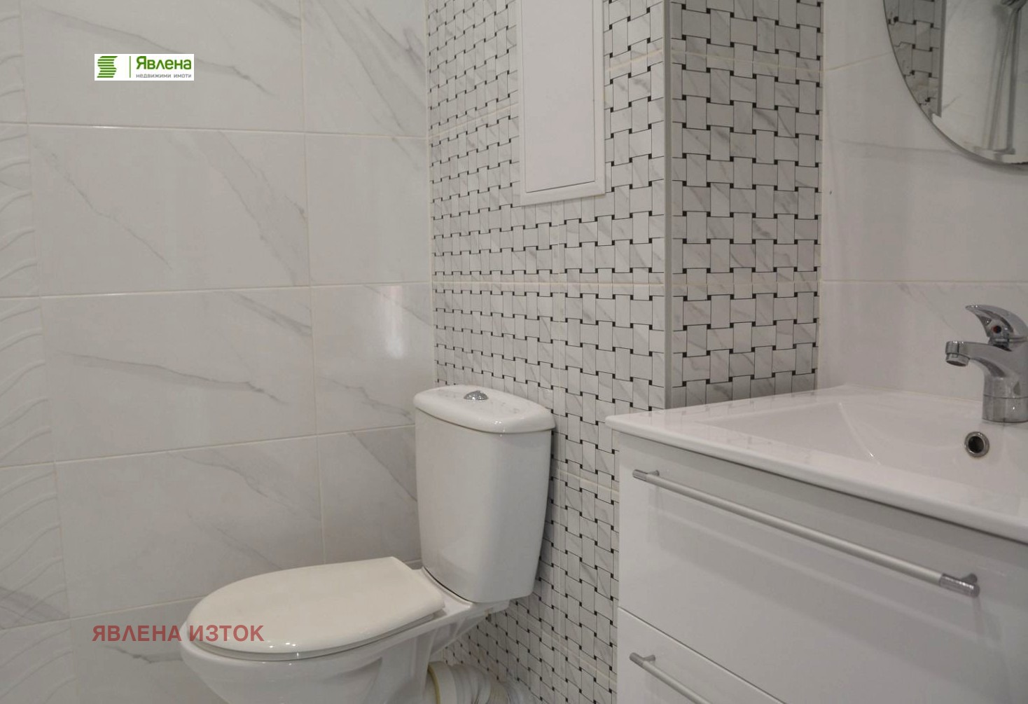 Продава 2-СТАЕН, гр. София, Гео Милев, снимка 2 - Апартаменти - 53963260