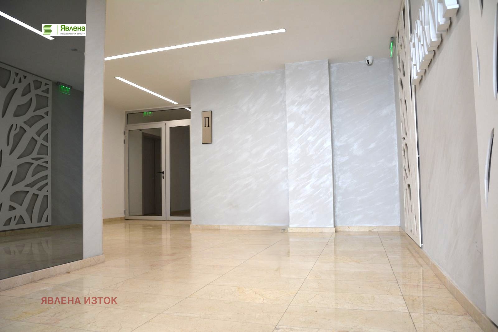 Продава 2-СТАЕН, гр. София, Гео Милев, снимка 5 - Апартаменти - 53963260