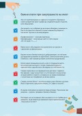 Продава 3-СТАЕН, град Пловдив, Въстанически • 157700 € / 308434.39 лв. • 37573837 2