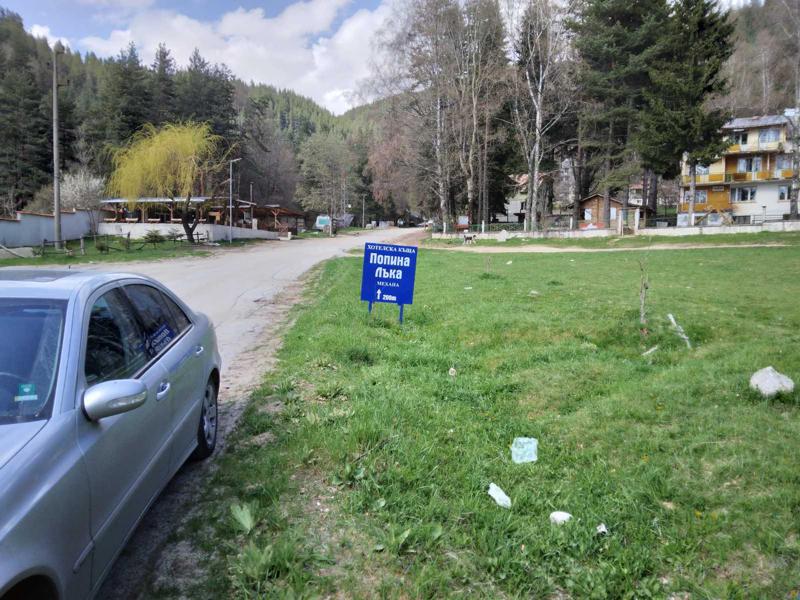 ������� ���� | Imot.bg � ����������� 6