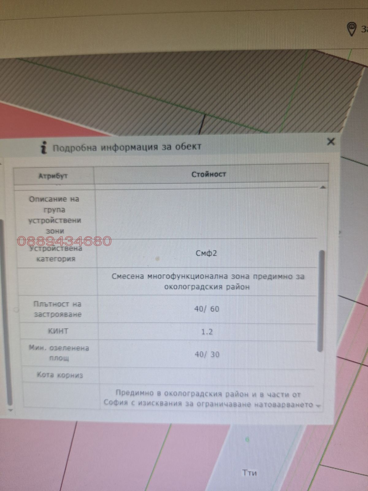 ������� ������ | Imot.bg � ����������� 8