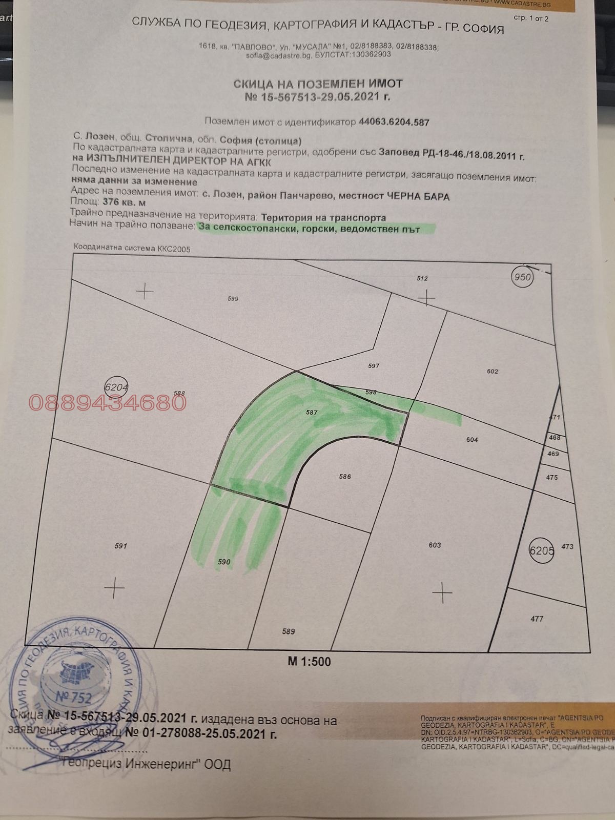 ������� ������ | Imot.bg � ����������� 7