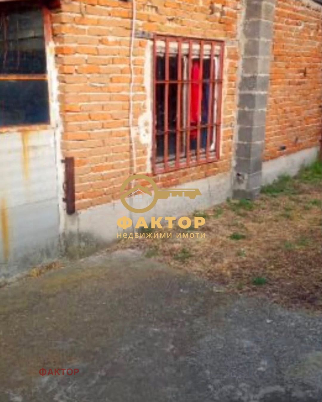 ������� ������ | Imot.bg � ����������� 4