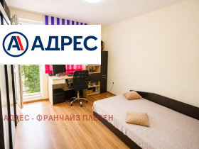 ������� 3-����� | Imot.bg � ����� ������ 6