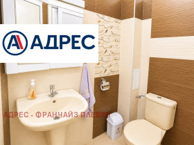 ������� 3-����� | Imot.bg � ����� ������ 7