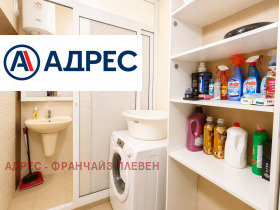 ������� 3-����� | Imot.bg � ����� ������ 8