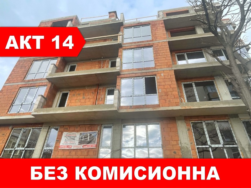 En venta  2 dormitorios Plovdiv , Karshiyaka , 113 metros cuadrados | 61732133 - imagen [4]