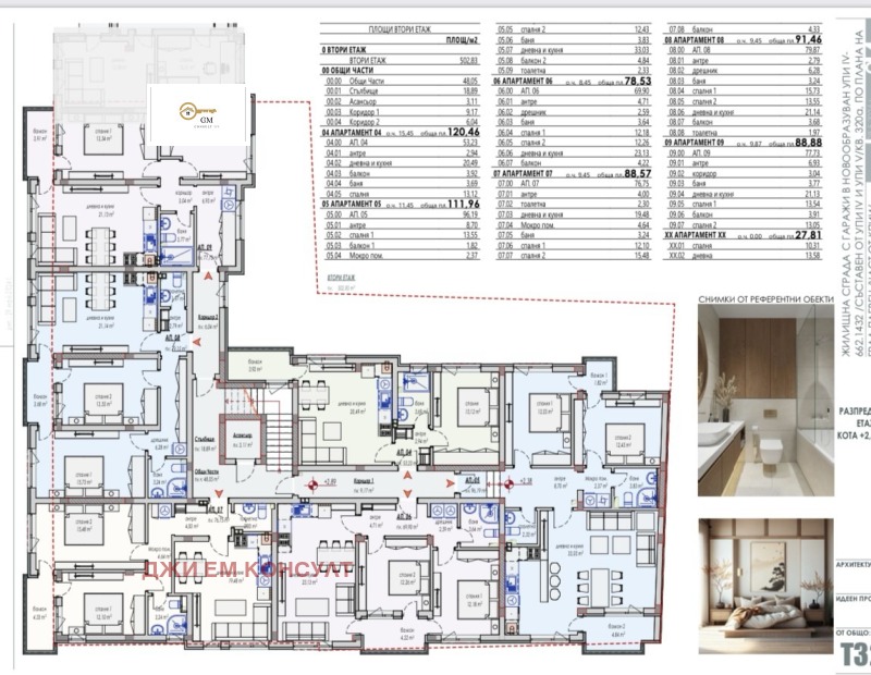 Na sprzedaż  2 sypialnie Plewen , 9-ti kwartal , 93 mkw | 10895562 - obraz [11]