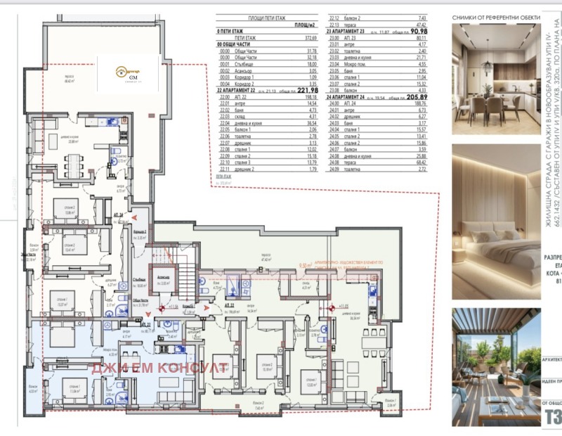 De vânzare  2 dormitoare Pleven , 9-ti cvartal , 93 mp | 10895562 - imagine [12]