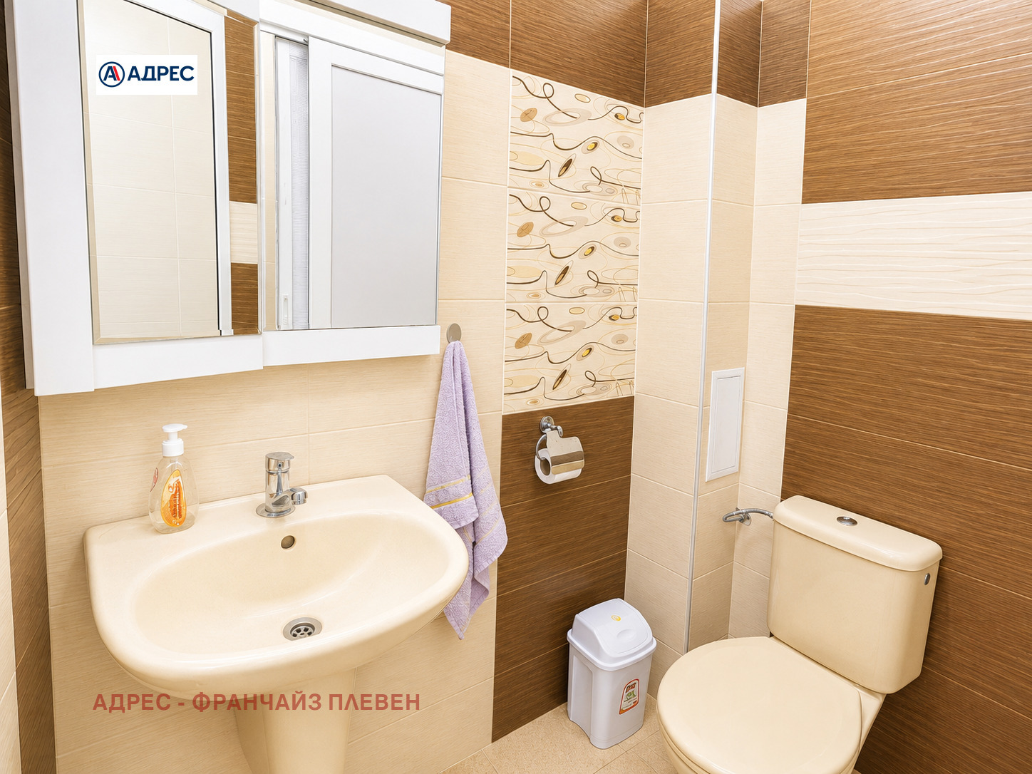 Продава 3-СТАЕН, гр. Плевен, Сторгозия, снимка 7 - Апартаменти - 54922163