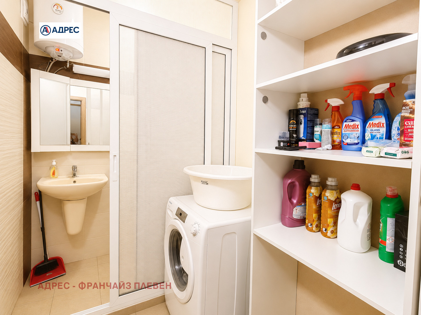 Продава 3-СТАЕН, гр. Плевен, Сторгозия, снимка 8 - Апартаменти - 54922163