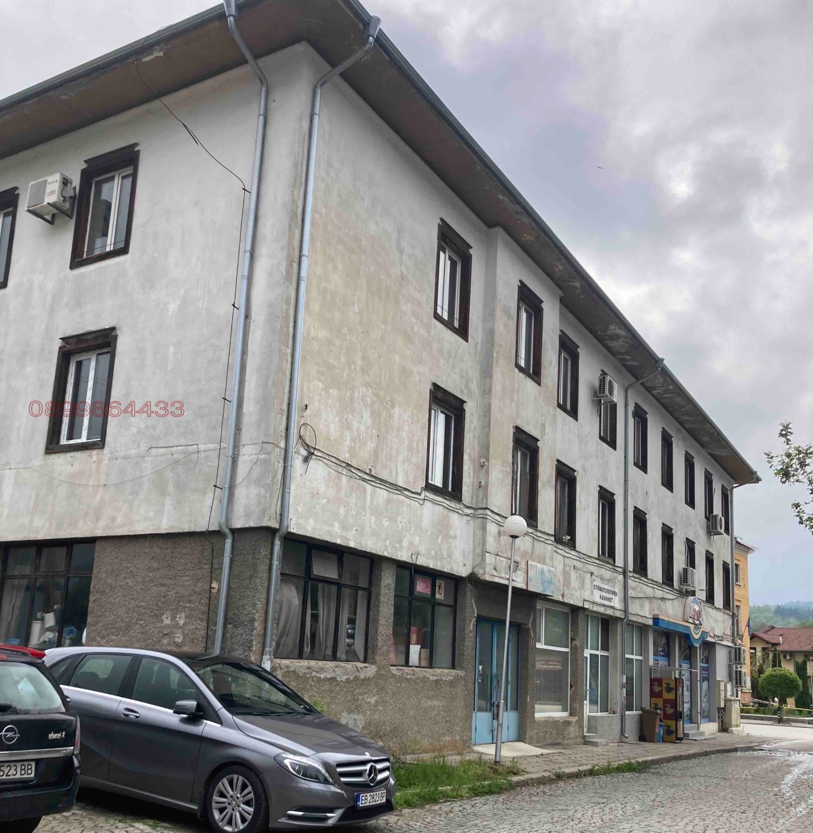 Продава БИЗНЕС ИМОТ, гр. Трявна, област Габрово