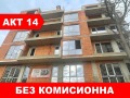 Продава 3-СТАЕН, гр. Пловдив, Кършияка, снимка 3