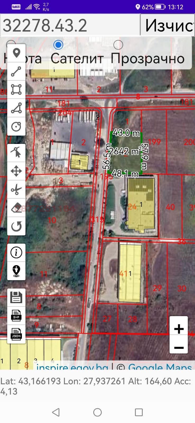 ������� ������ | Imot.bg � ����������� 4